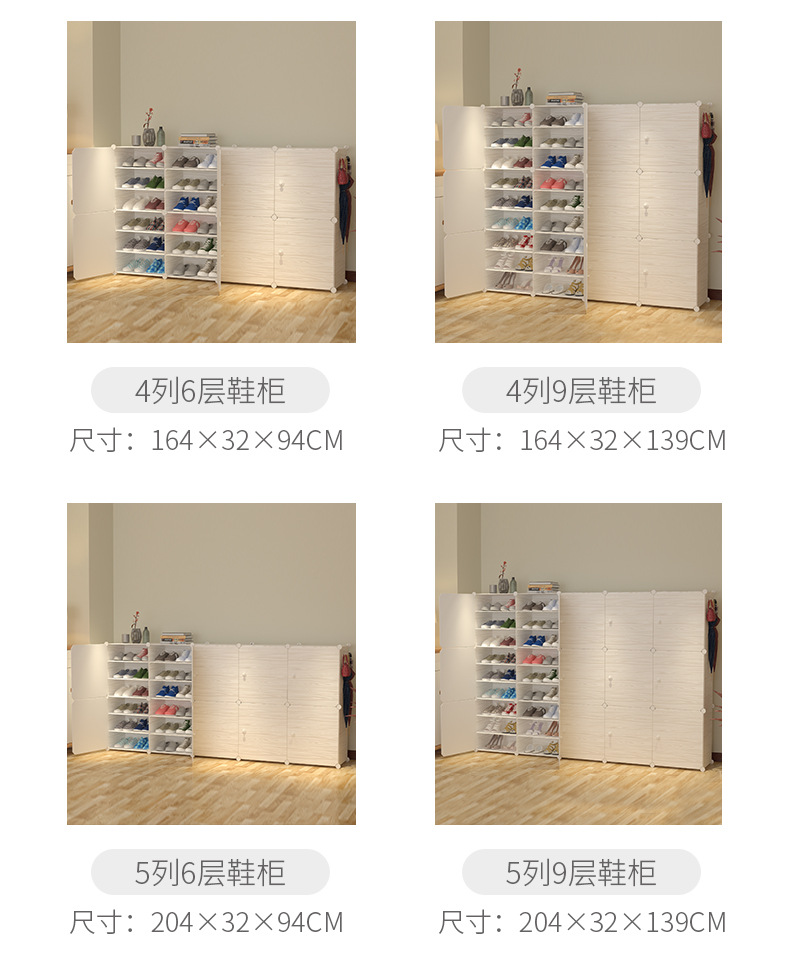 Simple Modern Shoe Rack Multi-Layer Household Economical Dormitory Door Shoe Cabinet Dustproof Shoe Cabinet Large Capacity Storage Rack