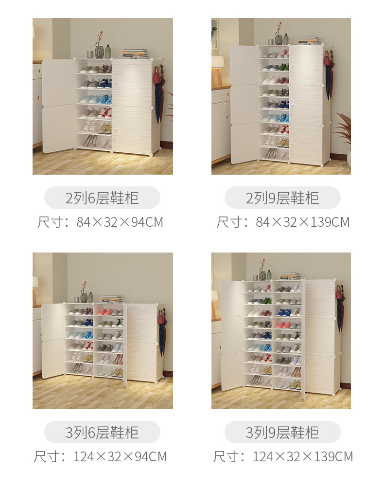 Simple Modern Shoe Rack Multi-Layer Household Economical Dormitory Door Shoe Cabinet Dustproof Shoe Cabinet Large Capacity Storage Rack