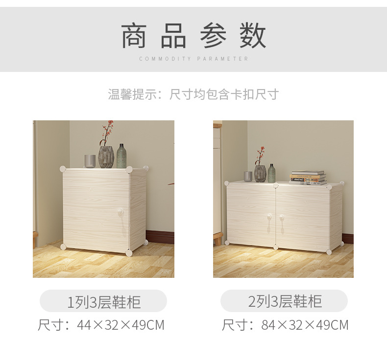 Simple Modern Shoe Rack Multi-Layer Household Economical Dormitory Door Shoe Cabinet Dustproof Shoe Cabinet Large Capacity Storage Rack