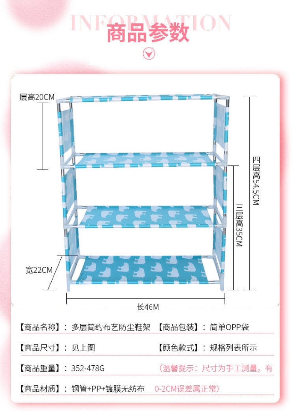 Multi - layer simple shoe rack household storage shoe cabinet space - saving pa. Simple modern assembly dormitory dust the shelf Multi - layer simple shoe rack household storage shoe cabinet space - saving pa. Simple modern assembly dormitory dust the shelf
