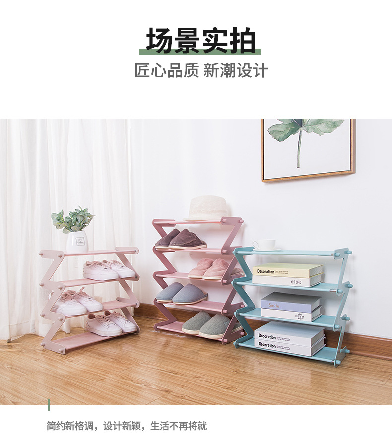 New plastic multi-layer shoe rack multifunctional assembly shoe rack household simple storage rack cloth art dustproof shoe rack