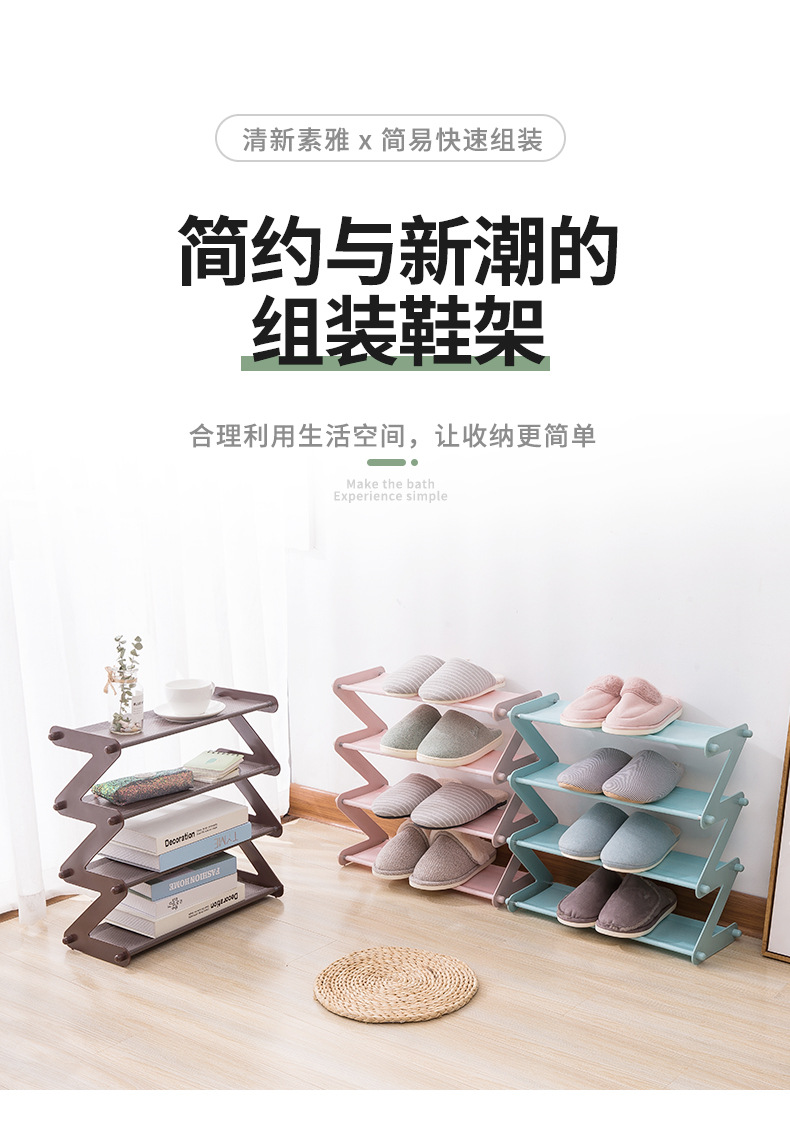 New plastic multi-layer shoe rack multifunctional assembly shoe rack household simple storage rack cloth art dustproof shoe rack