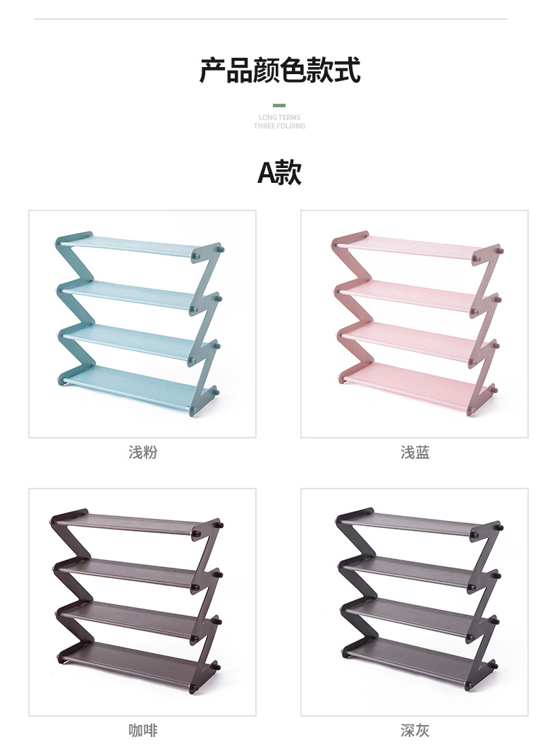 New plastic multi-layer shoe rack multifunctional assembly shoe rack household simple storage rack cloth art dustproof shoe rack