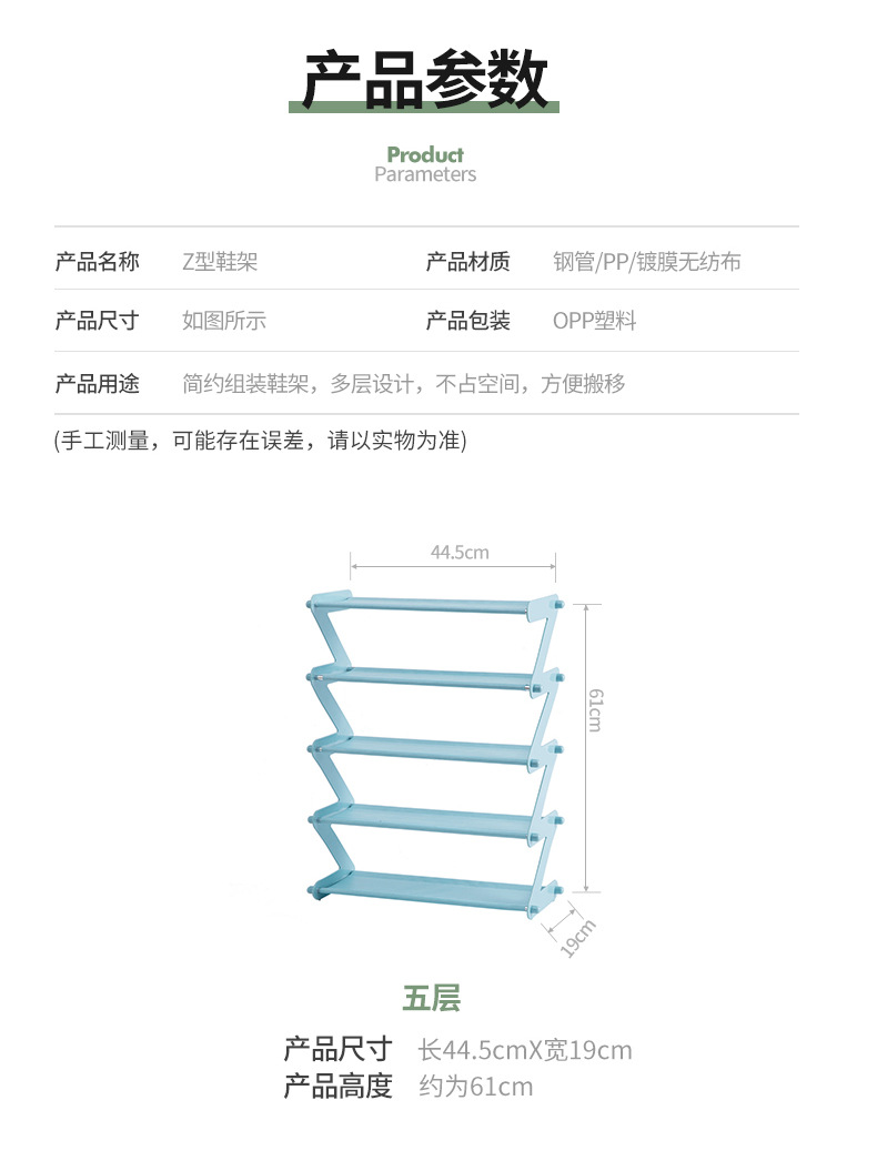 New plastic multi-layer shoe rack multifunctional assembly shoe rack household simple storage rack cloth art dustproof shoe rack