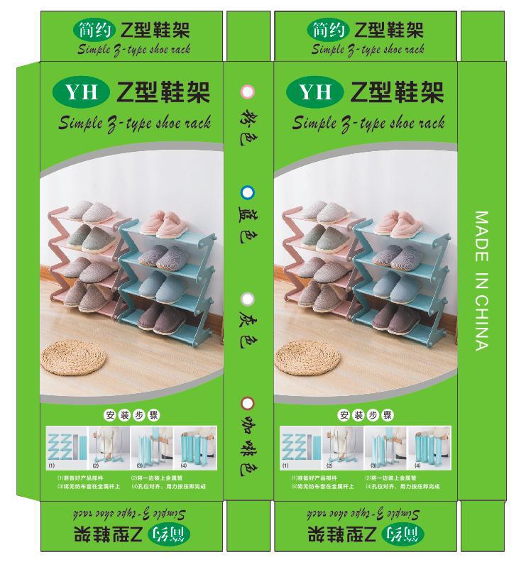 New plastic multi-layer shoe rack multifunctional assembly shoe rack household simple storage rack cloth art dustproof shoe rack