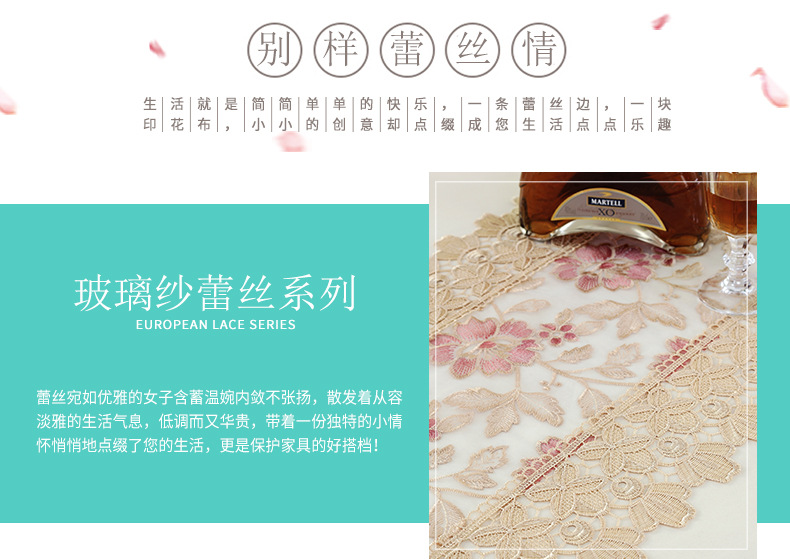 Factory Direct Sales European Table Cloth Idyllic Coffee Table Tablecloth Korean Style Lace Fabric TV Refrigerator Air Conditioner Cover Factory Direct Sales European Table Cloth Idyllic Coffee Table Tablecloth Korean Style Lace Fabric TV Refrigerator Air Conditioner Cover