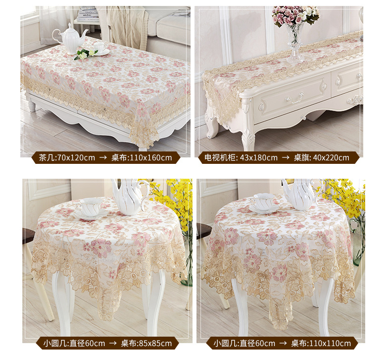 Factory Direct Sales European Table Cloth Idyllic Coffee Table Tablecloth Korean Style Lace Fabric TV Refrigerator Air Conditioner Cover Factory Direct Sales European Table Cloth Idyllic Coffee Table Tablecloth Korean Style Lace Fabric TV Refrigerator Air Conditioner Cover