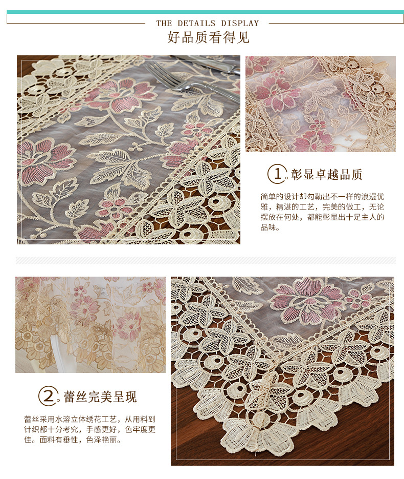 Factory Direct Sales European Table Cloth Idyllic Coffee Table Tablecloth Korean Style Lace Fabric TV Refrigerator Air Conditioner Cover Factory Direct Sales European Table Cloth Idyllic Coffee Table Tablecloth Korean Style Lace Fabric TV Refrigerator Air Conditioner Cover