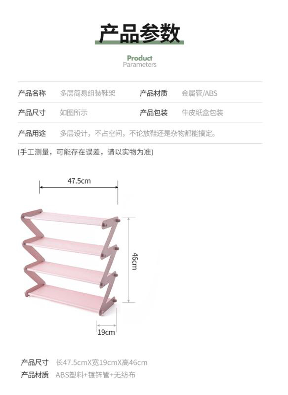 Z-Type Simple Multilayer Small Size Shoe Rack Home Dormitory Shoe Cabinet Stainless Steel Storage Rack Multi-Functional Storage Rack Z-Type Simple Multilayer Small Size Shoe Rack Home Dormitory Shoe Cabinet Stainless Steel Storage Rack Multi-Functional Storage Rack