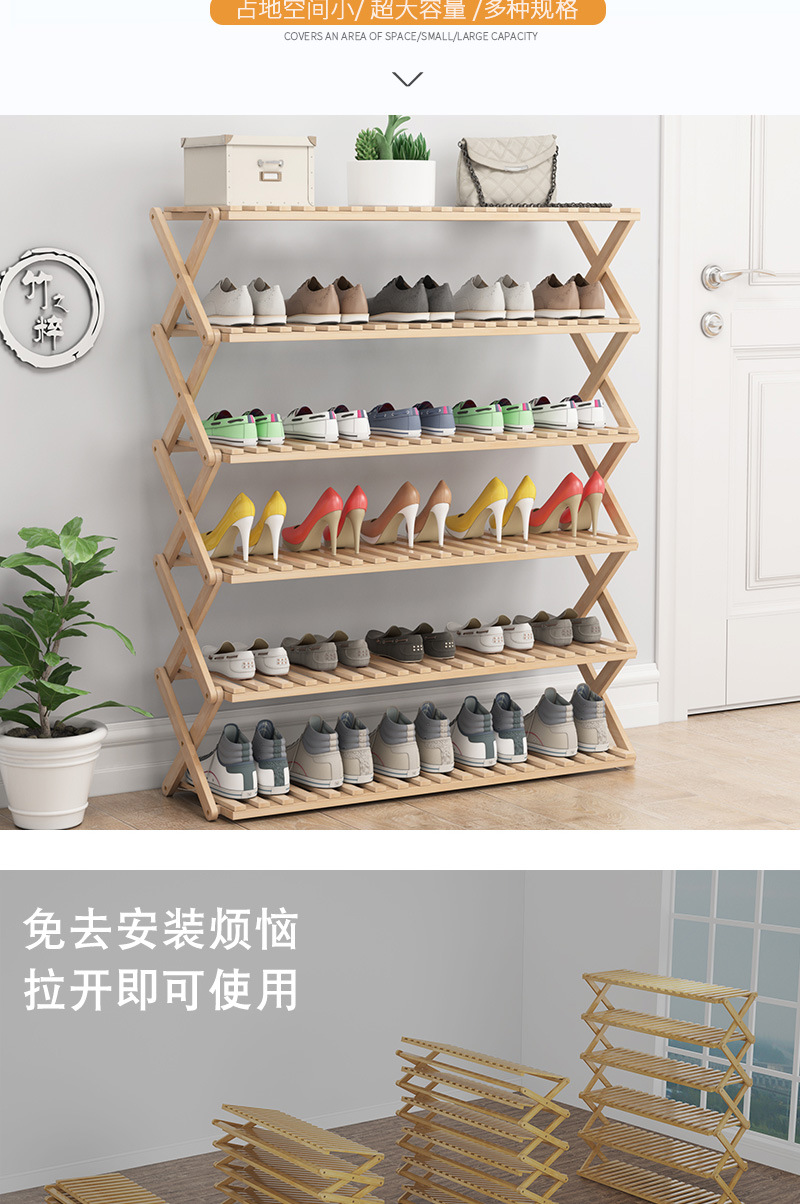 Shoe Rack Multi-Layer Simple Household Economical Shelf Dormitory Door Storage Rack Installation-Free Folding Bamboo Shoe Cabinet
