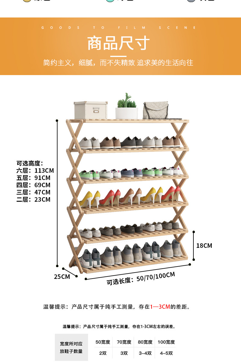 Shoe Rack Multi-Layer Simple Household Economical Shelf Dormitory Door Storage Rack Installation-Free Folding Bamboo Shoe Cabinet