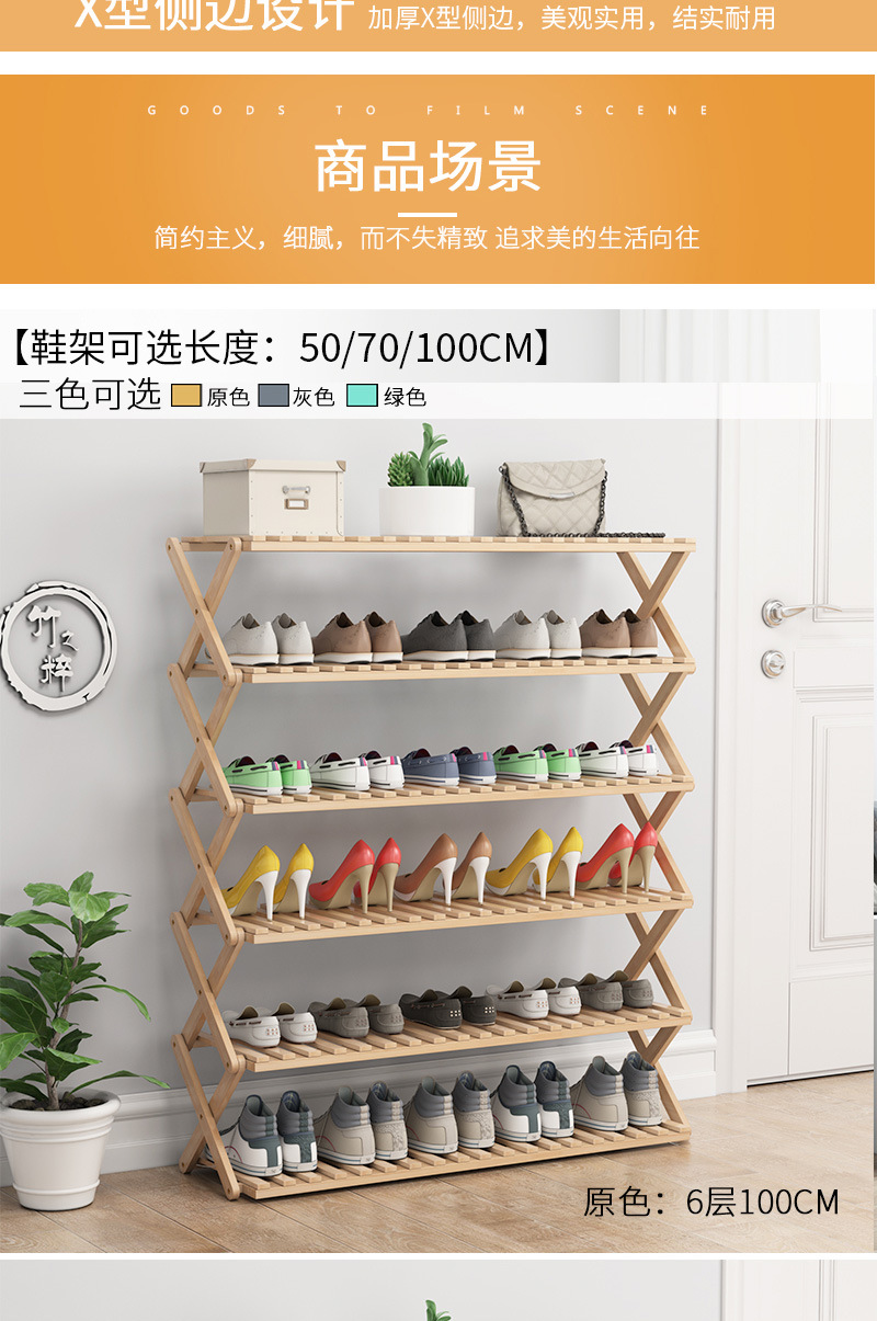 Shoe Rack Multi-Layer Simple Household Economical Shelf Dormitory Door Storage Rack Installation-Free Folding Bamboo Shoe Cabinet