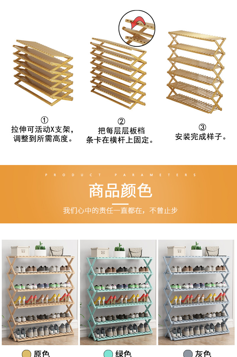 Shoe Rack Multi-Layer Simple Household Economical Shelf Dormitory Door Storage Rack Installation-Free Folding Bamboo Shoe Cabinet