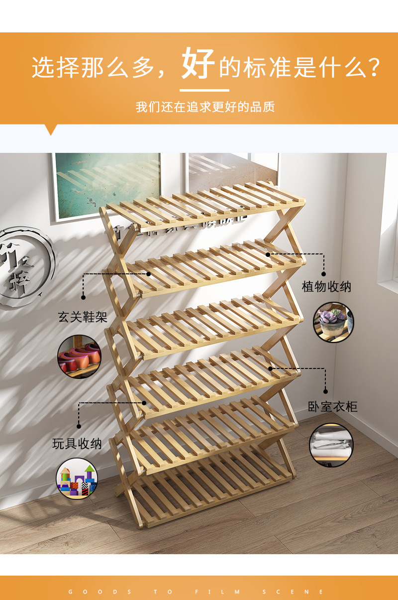 Shoe Rack Multi-Layer Simple Household Economical Shelf Dormitory Door Storage Rack Installation-Free Folding Bamboo Shoe Cabinet