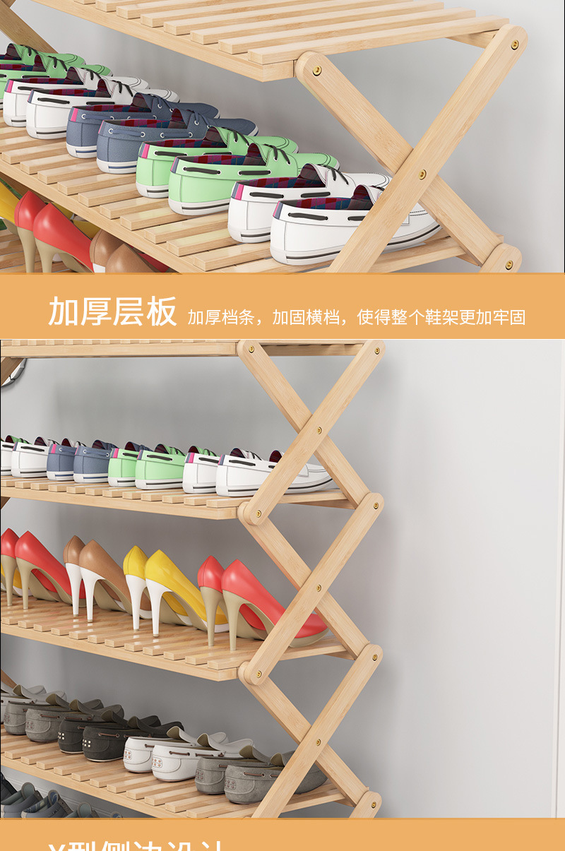 Shoe Rack Multi-Layer Simple Household Economical Shelf Dormitory Door Storage Rack Installation-Free Folding Bamboo Shoe Cabinet