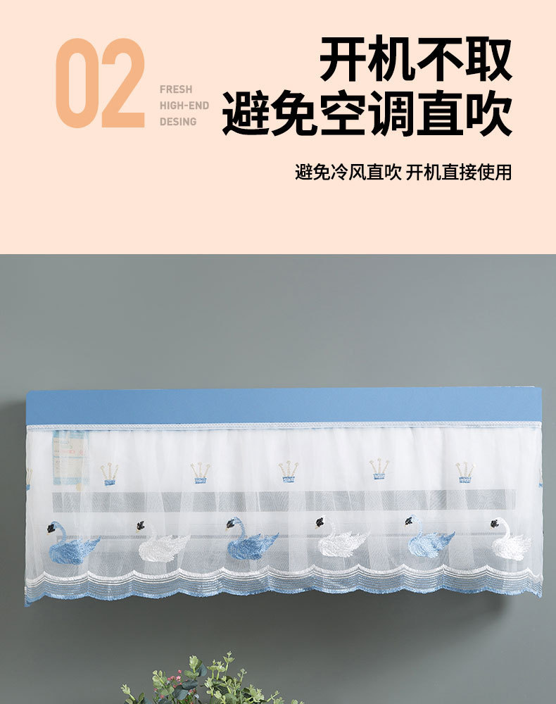 Lace Lace Air Conditioner Cover Hanging Little Swan Simple Always-on Household Dust Cover Bedroom Hanging Air Conditioner Cover Lace Lace Air Conditioner Cover Hanging Little Swan Simple Always-on Household Dust Cover Bedroom Hanging Air Conditioner Cover