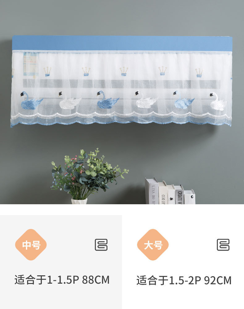 Lace Lace Air Conditioner Cover Hanging Little Swan Simple Always-on Household Dust Cover Bedroom Hanging Air Conditioner Cover Lace Lace Air Conditioner Cover Hanging Little Swan Simple Always-on Household Dust Cover Bedroom Hanging Air Conditioner Cover