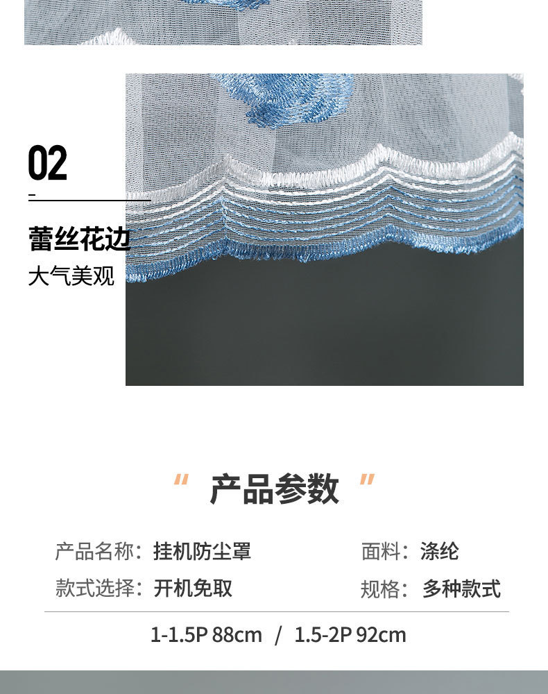 Lace Lace Air Conditioner Cover Hanging Little Swan Simple Always-on Household Dust Cover Bedroom Hanging Air Conditioner Cover Lace Lace Air Conditioner Cover Hanging Little Swan Simple Always-on Household Dust Cover Bedroom Hanging Air Conditioner Cover