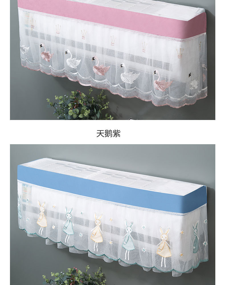 Lace Lace Air Conditioner Cover Hanging Little Swan Simple Always-on Household Dust Cover Bedroom Hanging Air Conditioner Cover Lace Lace Air Conditioner Cover Hanging Little Swan Simple Always-on Household Dust Cover Bedroom Hanging Air Conditioner Cover