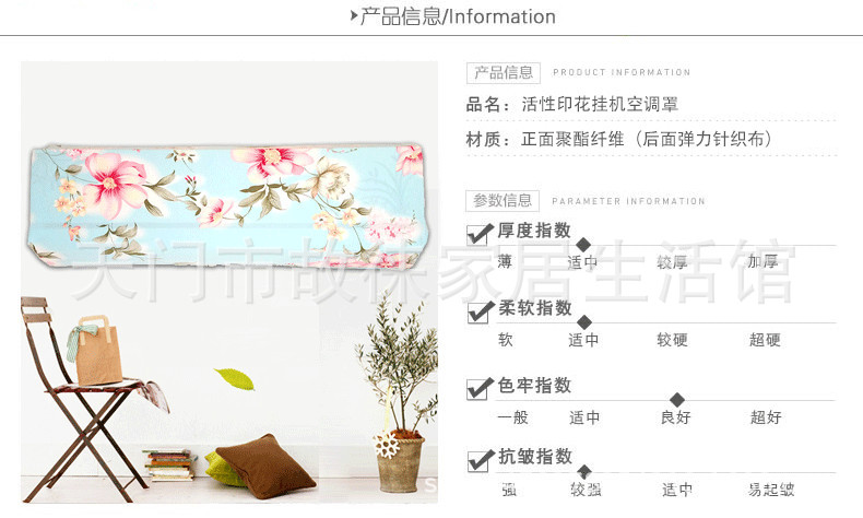 Wall-Mounted Air Conditioner Cover Household Bedroom All-Inclusive Air Conditioner Cover Simple Modern Hanging Air Conditioner Cover Dust Cover Universal