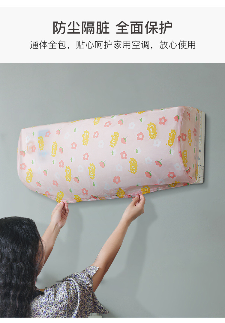 Air Conditioner Cover Bedroom Wall-Mounted Air Conditioning Dust Cover All-Inclusive Eva Air Conditioner Outer Phone Cover Dustproof Protective Cover Air Conditioner Cover Bedroom Wall-Mounted Air Conditioning Dust Cover All-Inclusive Eva Air Conditioner Outer Phone Cover Dustproof Protective Cover