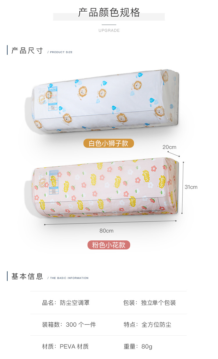 Air Conditioner Cover Bedroom Wall-Mounted Air Conditioning Dust Cover All-Inclusive Eva Air Conditioner Outer Phone Cover Dustproof Protective Cover Air Conditioner Cover Bedroom Wall-Mounted Air Conditioning Dust Cover All-Inclusive Eva Air Conditioner Outer Phone Cover Dustproof Protective Cover