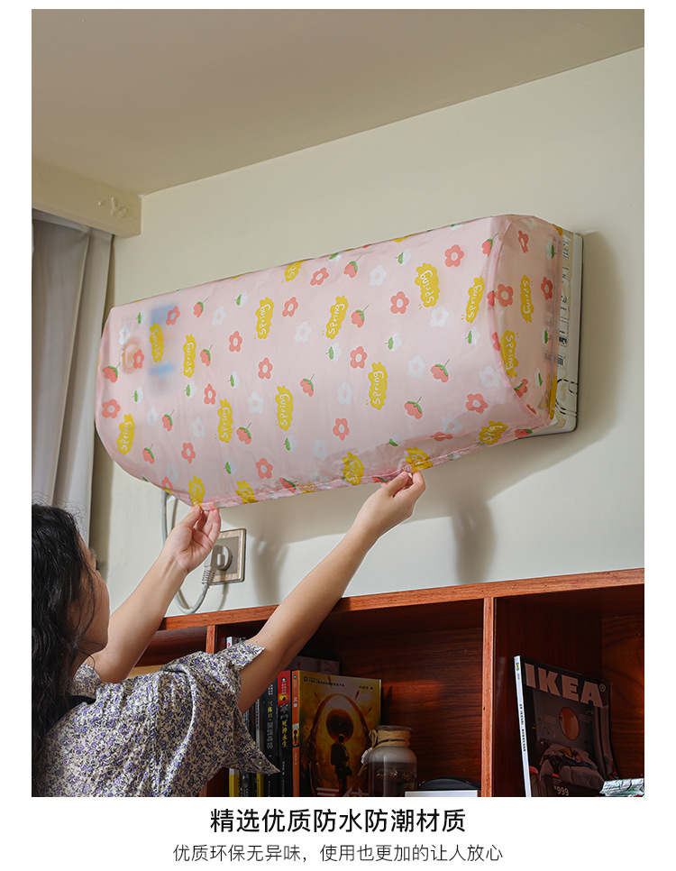 Air Conditioner Cover Bedroom Wall-Mounted Air Conditioning Dust Cover All-Inclusive Eva Air Conditioner Outer Phone Cover Dustproof Protective Cover Air Conditioner Cover Bedroom Wall-Mounted Air Conditioning Dust Cover All-Inclusive Eva Air Conditioner Outer Phone Cover Dustproof Protective Cover