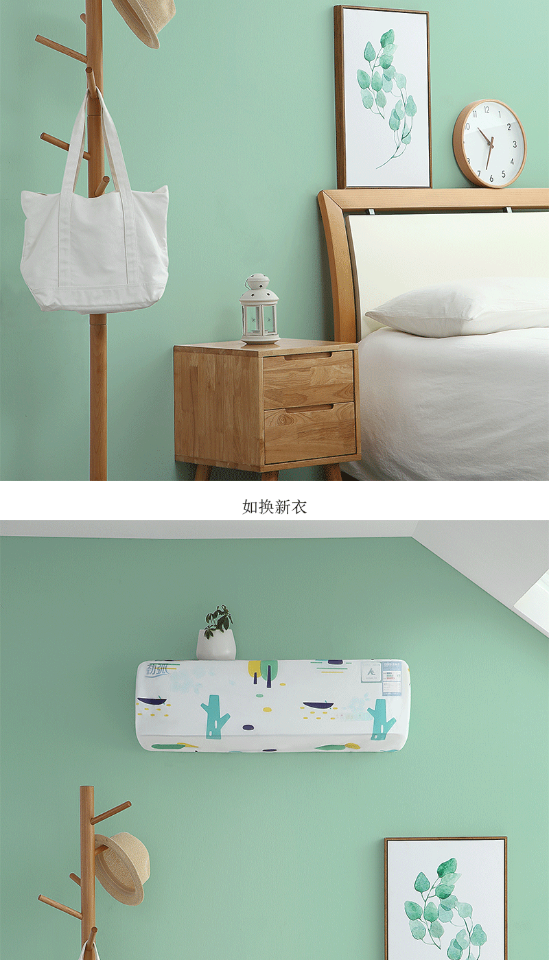 Wall-Mounted Air Conditioner Cover Household All-Inclusive Air Conditioning Cover Simple Bedroom Hanging Air Conditioner Cover Dust Cover