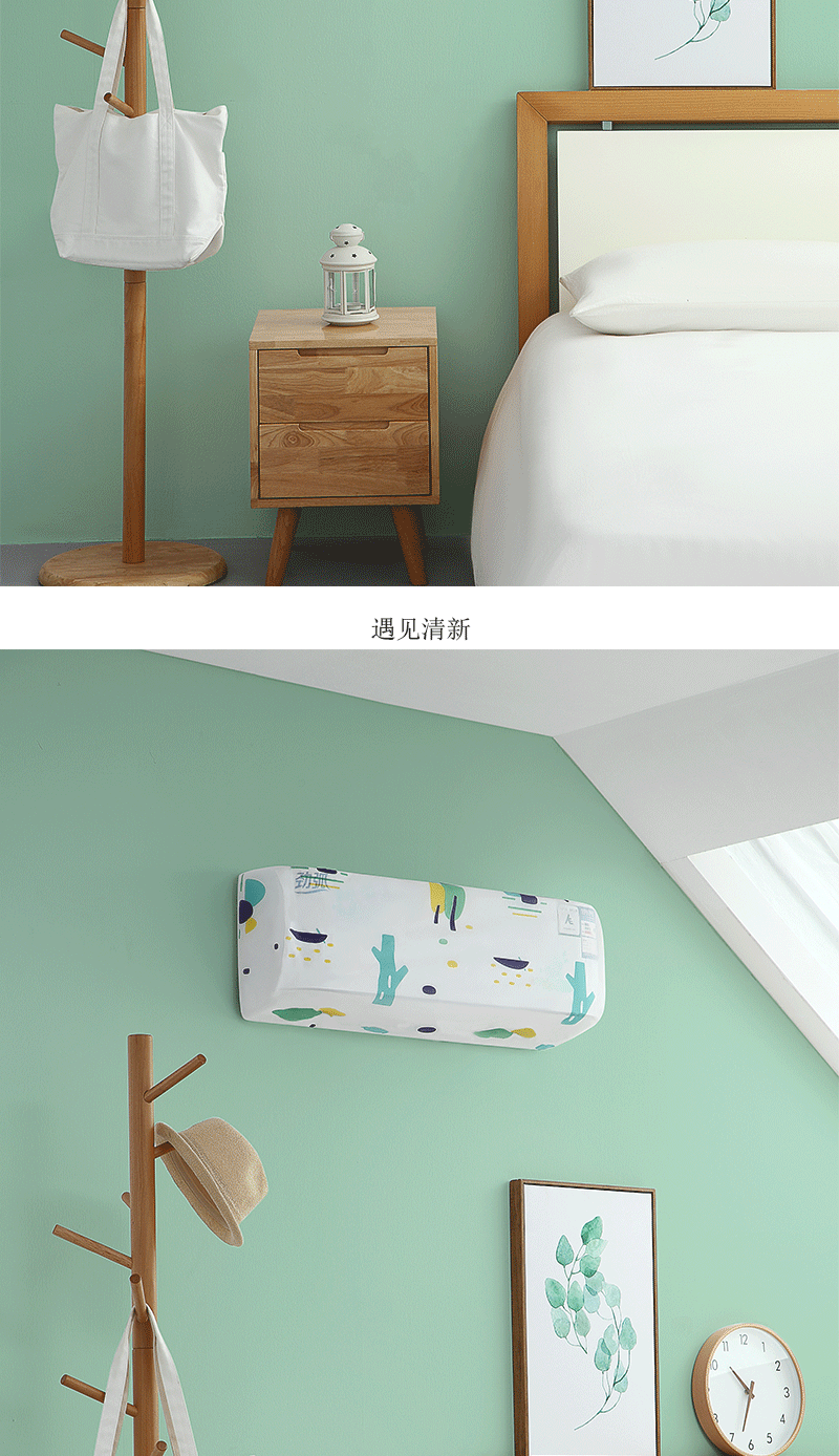 Wall-Mounted Air Conditioner Cover Household All-Inclusive Air Conditioning Cover Simple Bedroom Hanging Air Conditioner Cover Dust Cover