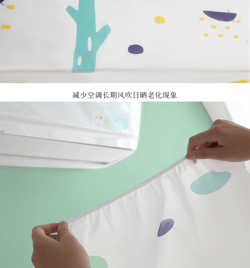 Wall-Mounted Air Conditioner Cover Household All-Inclusive Air Conditioning Cover Simple Bedroom Hanging Air Conditioner Cover Dust Cover