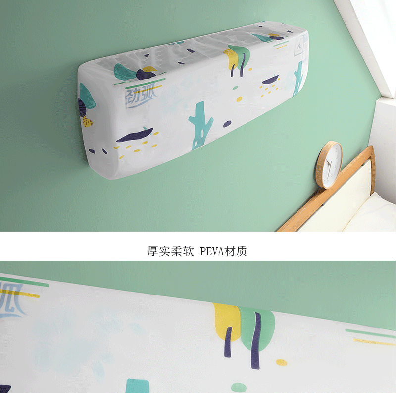 Wall-Mounted Air Conditioner Cover Household All-Inclusive Air Conditioning Cover Simple Bedroom Hanging Air Conditioner Cover Dust Cover