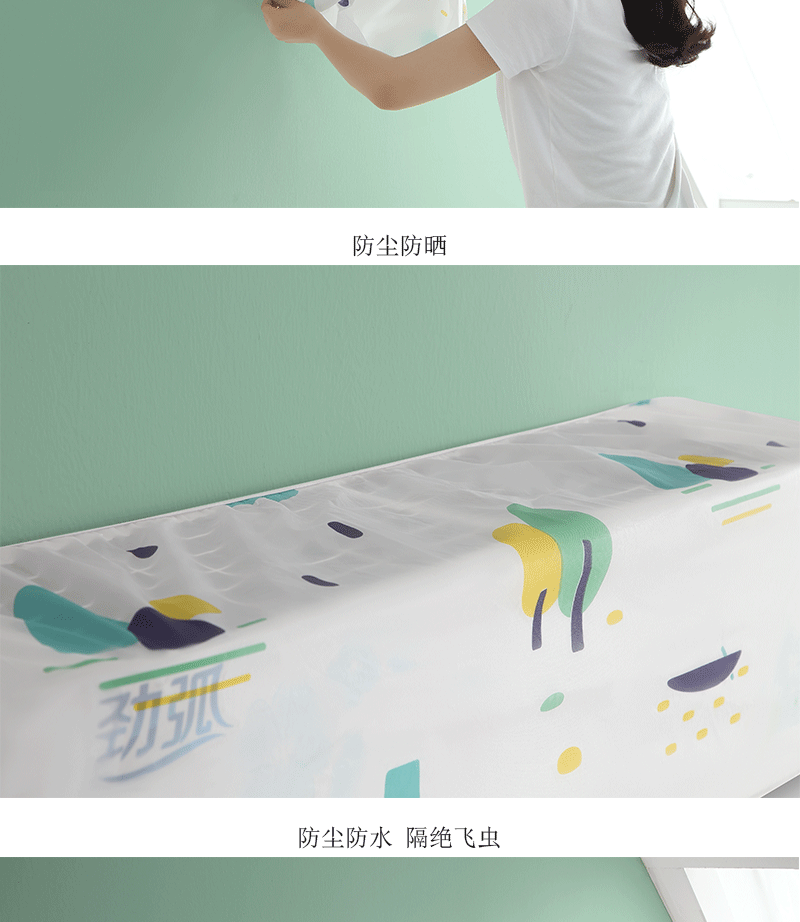 Wall-Mounted Air Conditioner Cover Household All-Inclusive Air Conditioning Cover Simple Bedroom Hanging Air Conditioner Cover Dust Cover