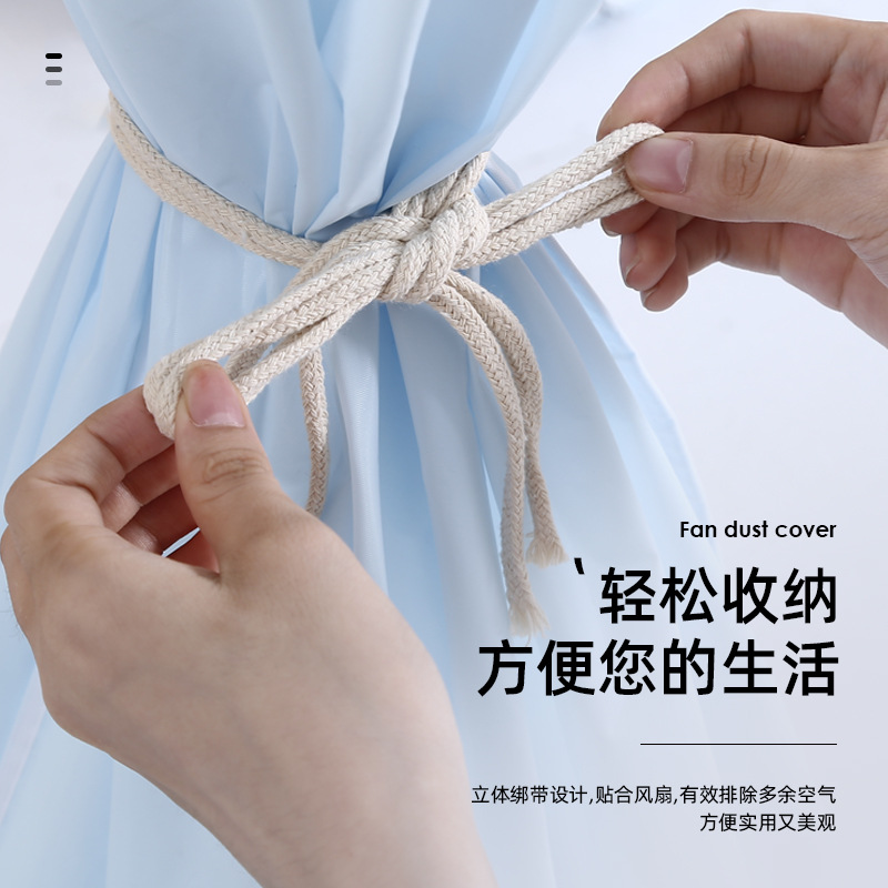 New Fan Dust Cover Full Wrap Zip-Free Floor Fan Cover Air Conditioner Cover