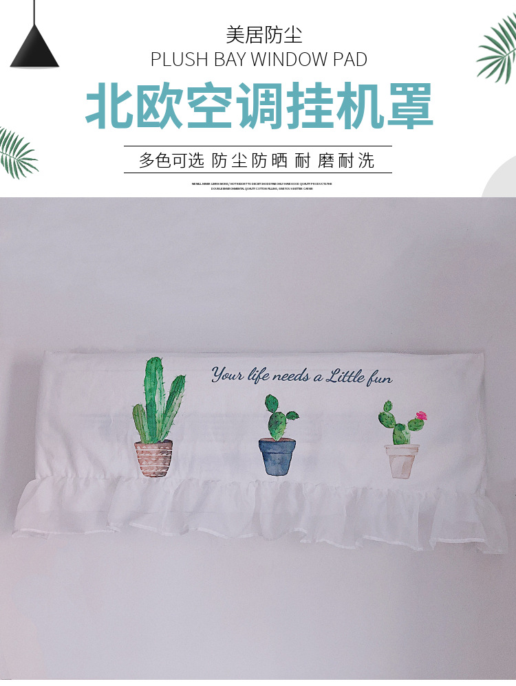 Hanging Air-Conditioner Cover Chiffon Confinement Cover Lengthened Windshield New Nordic Wall-Mounted Air Conditioner Cover Always-on Hanging Air-Conditioner Cover Chiffon Confinement Cover Lengthened Windshield New Nordic Wall-Mounted Air Conditioner Cover Always-on