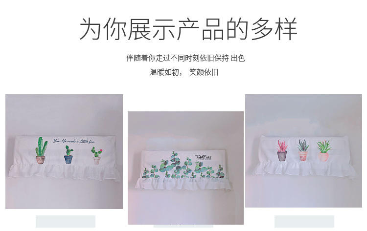 Hanging Air-Conditioner Cover Chiffon Confinement Cover Lengthened Windshield New Nordic Wall-Mounted Air Conditioner Cover Always-on Hanging Air-Conditioner Cover Chiffon Confinement Cover Lengthened Windshield New Nordic Wall-Mounted Air Conditioner Cover Always-on