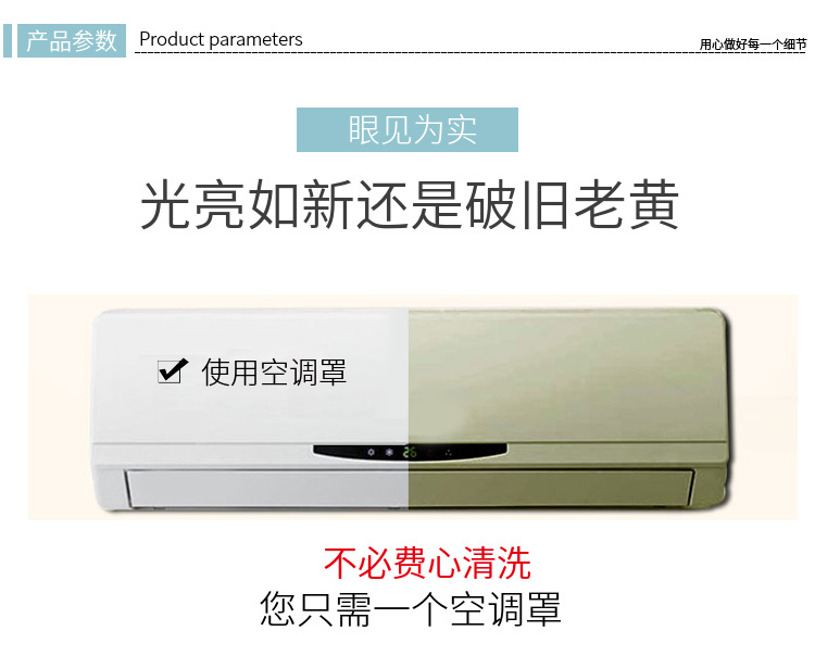 Hanging Air-Conditioner Cover Chiffon Confinement Cover Lengthened Windshield New Nordic Wall-Mounted Air Conditioner Cover Always-on Hanging Air-Conditioner Cover Chiffon Confinement Cover Lengthened Windshield New Nordic Wall-Mounted Air Conditioner Cover Always-on