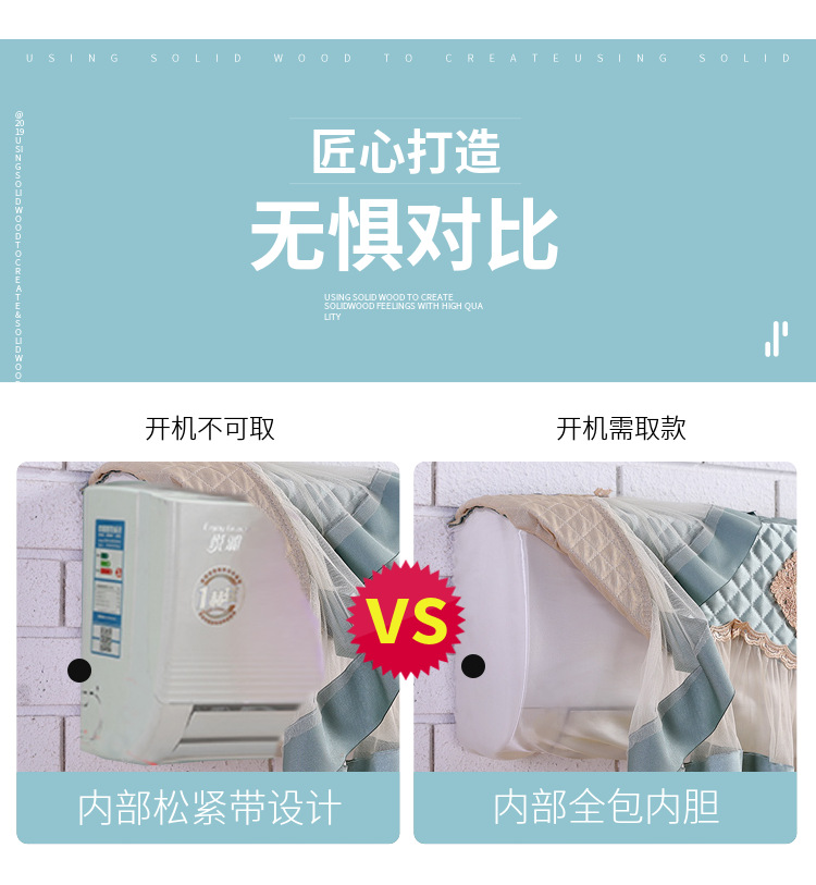 Hanging Air-Conditioner Cover Chiffon Confinement Cover Lengthened Windshield New Nordic Wall-Mounted Air Conditioner Cover Always-on Hanging Air-Conditioner Cover Chiffon Confinement Cover Lengthened Windshield New Nordic Wall-Mounted Air Conditioner Cover Always-on