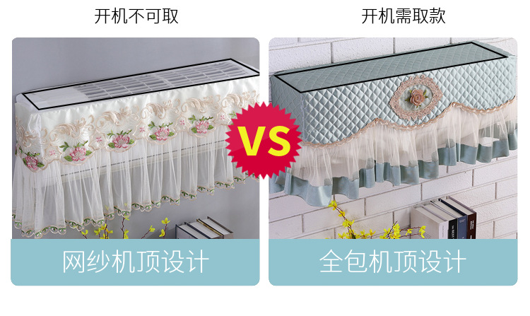 Hanging Air-Conditioner Cover Chiffon Confinement Cover Lengthened Windshield New Nordic Wall-Mounted Air Conditioner Cover Always-on Hanging Air-Conditioner Cover Chiffon Confinement Cover Lengthened Windshield New Nordic Wall-Mounted Air Conditioner Cover Always-on