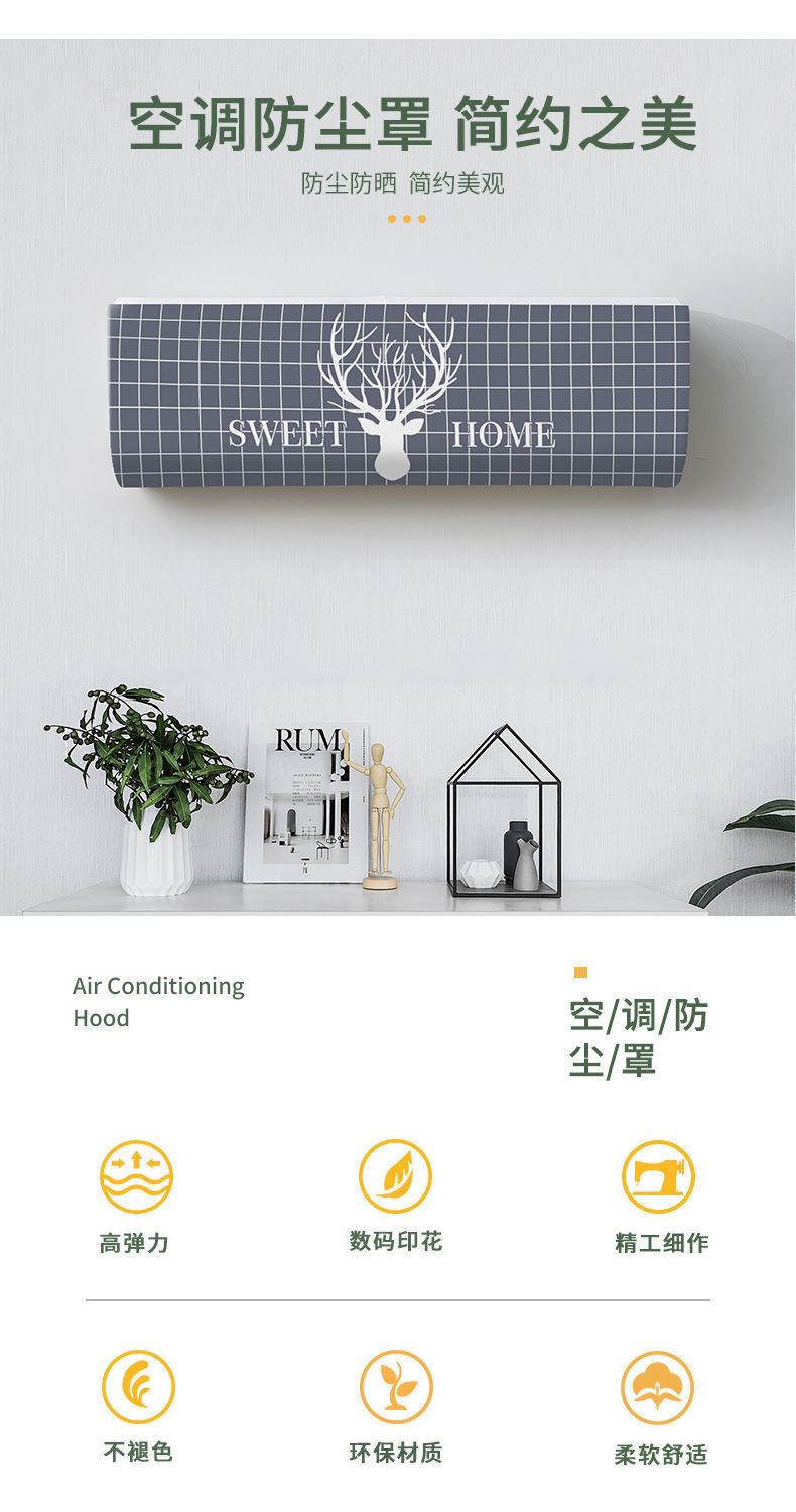 Hanging Air Conditioning Dust Cover Ins Style All Surrounded Fabric Air Conditioner Cover Universal Living Room Bedroom Hanging Airconditioner Air Conditioner Cover