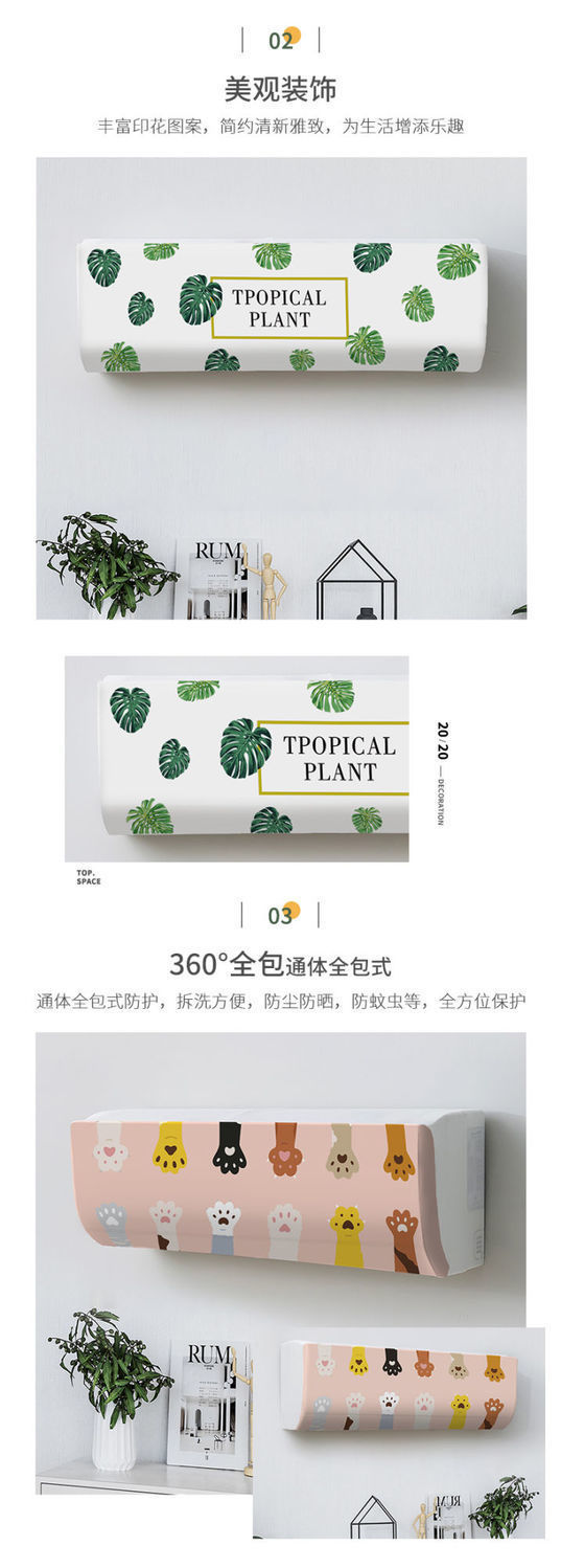 Hanging Air Conditioning Dust Cover Ins Style All Surrounded Fabric Air Conditioner Cover Universal Living Room Bedroom Hanging Airconditioner Air Conditioner Cover