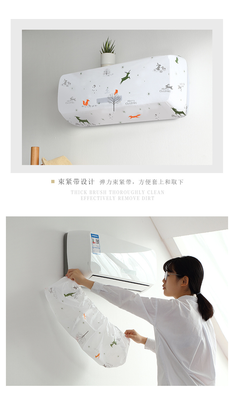 Wall-Mounted Air Conditioner Cover Household All-Inclusive Air Conditioner Cover Bedroom Hanging Air Conditioner Cover PEVA Dust Cover Wall-Mounted Air Conditioner Cover Household All-Inclusive Air Conditioner Cover Bedroom Hanging Air Conditioner Cover PEVA Dust Cover