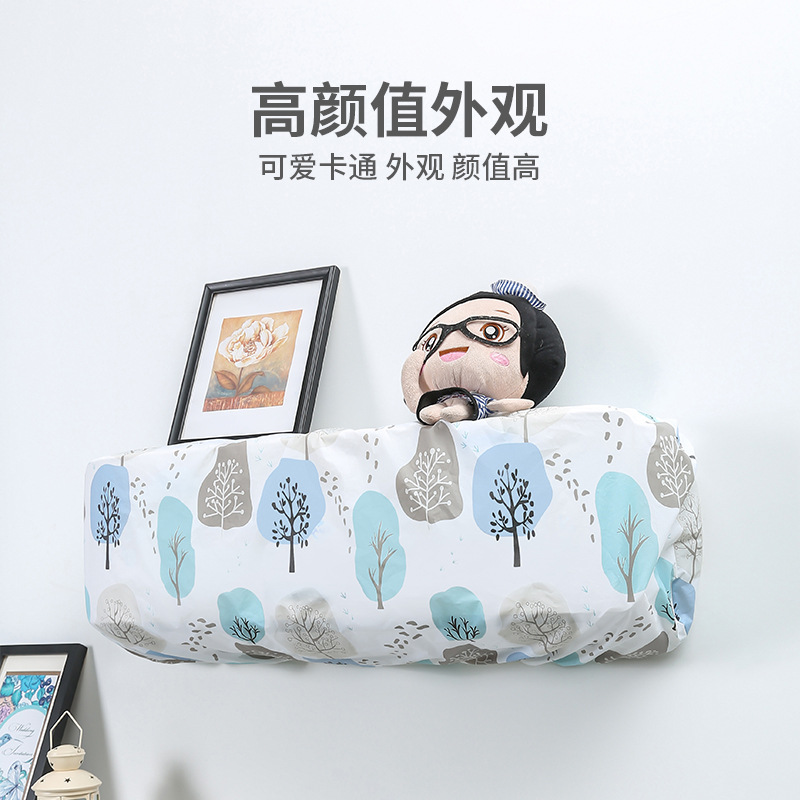 Wall-Mounted Air Conditioner Cover Household All-Inclusive Air Conditioner Cover Bedroom Hanging Air Conditioner Cover Dustproof