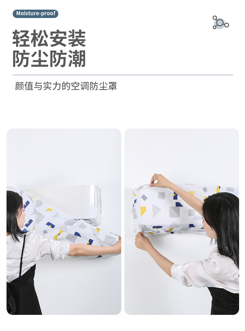 Wall-Mounted Air Conditioner Cover Household All-Inclusive Air Conditioner Cover Bedroom Hanging Air Conditioner Cover Dustproof
