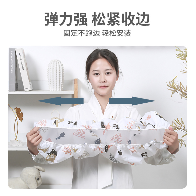Wall-Mounted Air Conditioner Cover Household All-Inclusive Air Conditioner Cover Bedroom Hanging Air Conditioner Cover Dustproof