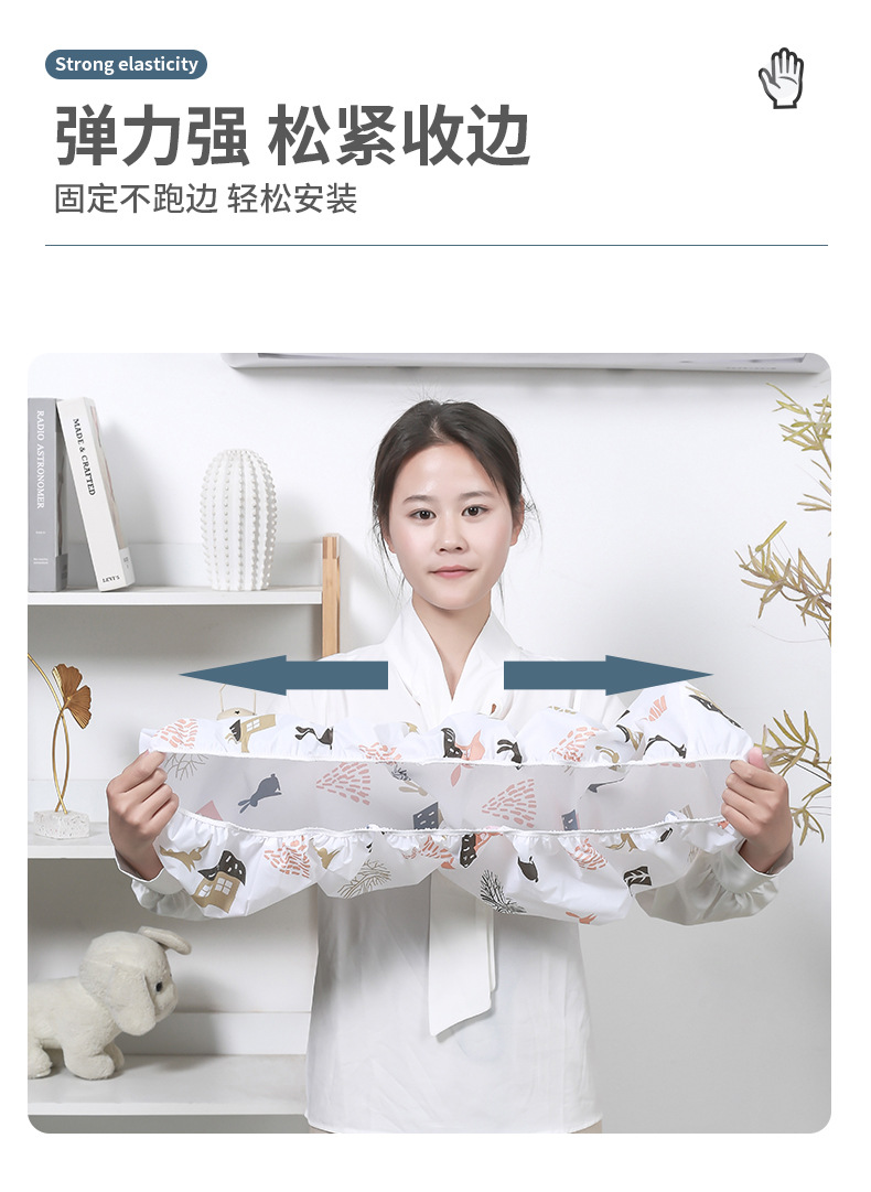 Wall-Mounted Air Conditioner Cover Household All-Inclusive Air Conditioner Cover Bedroom Hanging Air Conditioner Cover Dustproof