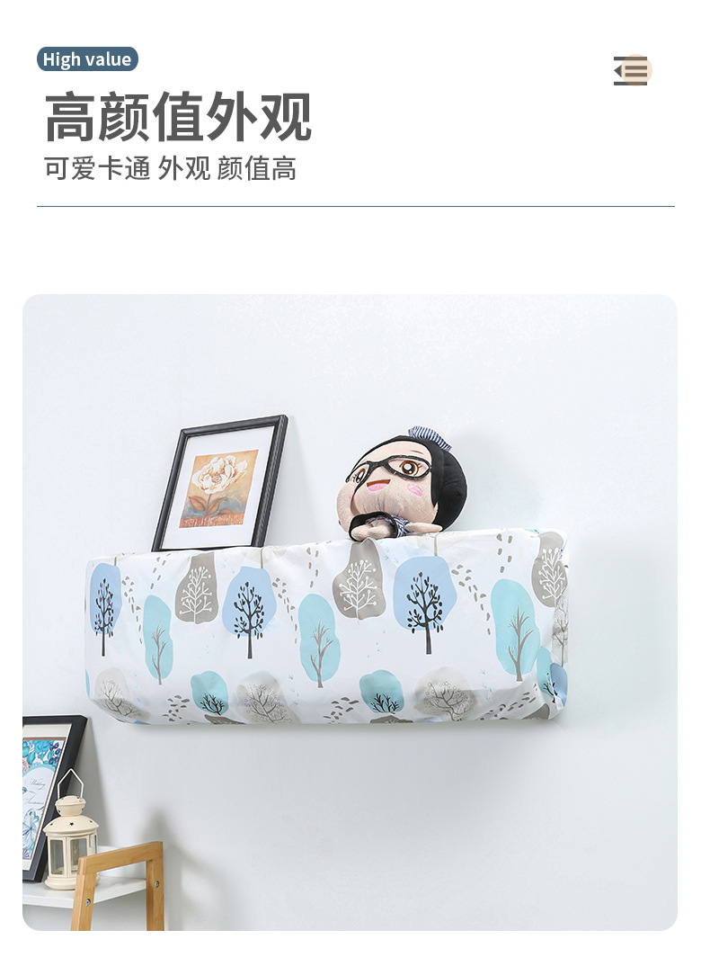 Wall-Mounted Air Conditioner Cover Household All-Inclusive Air Conditioner Cover Bedroom Hanging Air Conditioner Cover Dustproof