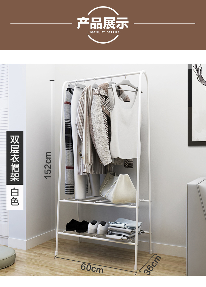 Iron clothes hanger floor coat and hat rack household clothes indoor and outdoor multi-functional clothes hanger Iron clothes hanger floor coat and hat rack household clothes indoor and outdoor multi-functional clothes hanger
