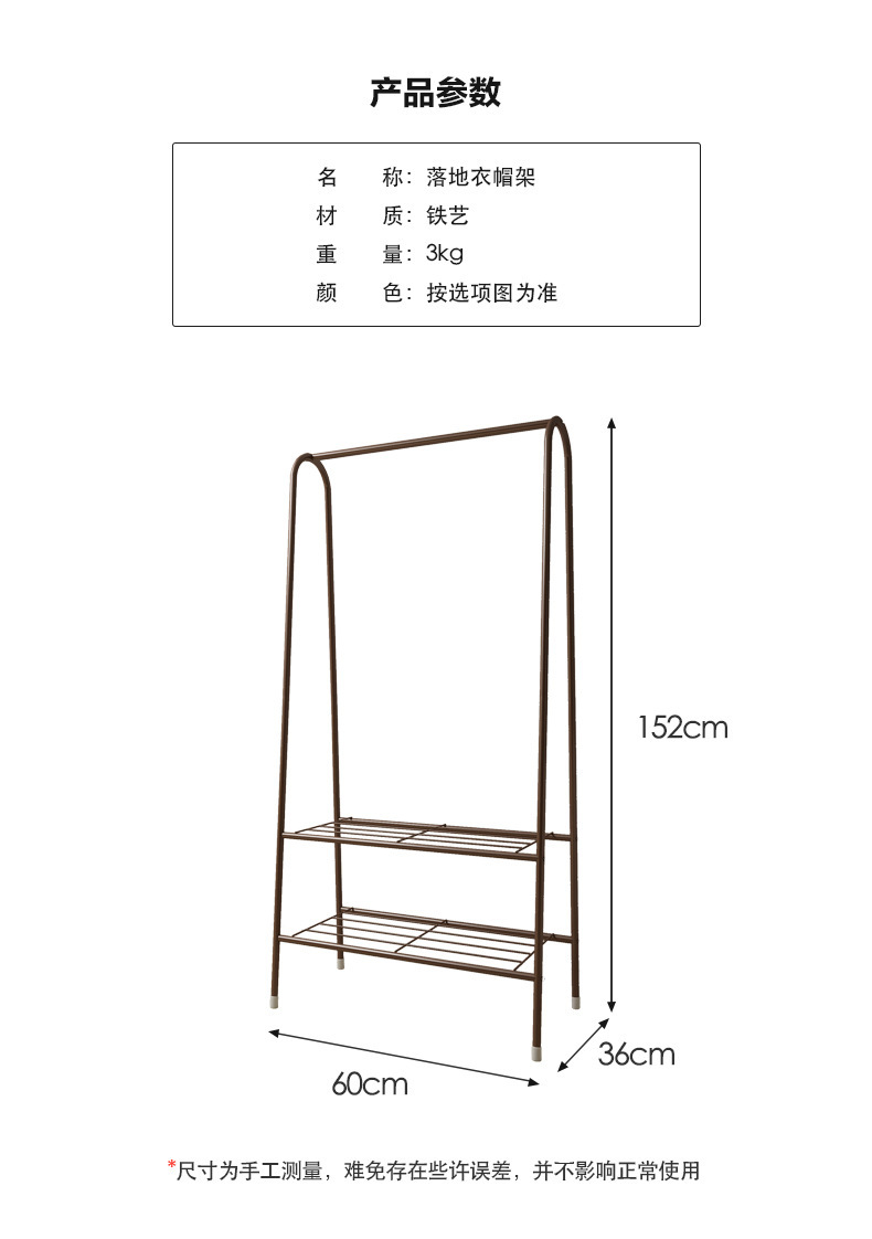 Iron clothes hanger floor coat and hat rack household clothes indoor and outdoor multi-functional clothes hanger Iron clothes hanger floor coat and hat rack household clothes indoor and outdoor multi-functional clothes hanger