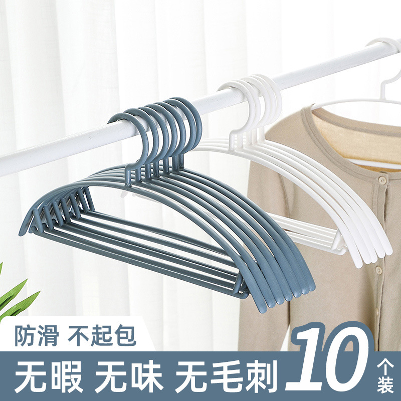 Coat hanger 10 for Household Seamless Coat hanger hooks hooks for clothes hanger Clothes hanger support for