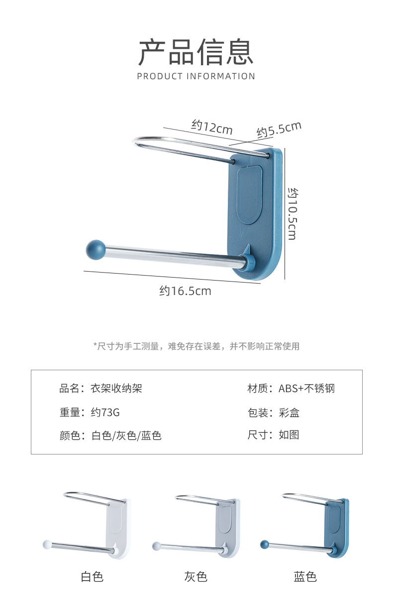 Coat hanger storage appliance non - perforating stainless steel hook multifunctional household wall hanging Coat hanger storage appliance non - perforating stainless steel hook multifunctional household wall hanging